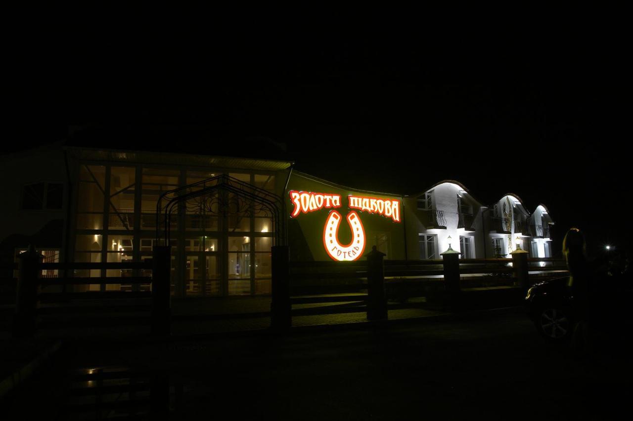 Motel Грк Золота Підкова Chupyra Exterior foto